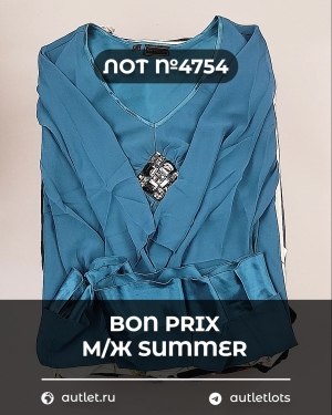 Купить Летний микс Мужское+Женское Bon Prix, 30 шт, ЛОТ №4754 оптом в Орле и Орловской области