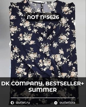 Купить DK, Bestseller + Summer mix#15 кг, ЛОТ №5626 оптом в Орле и Орловской области