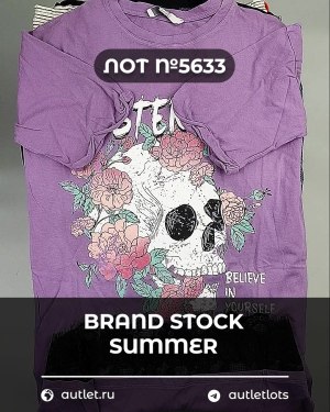 Купить BRAND STOCK Summer#20 кг, ЛОТ №5633 оптом в Орле и Орловской области