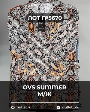Купить OVS Summer м/ж mix#15 кг, ЛОТ №5670 оптом в Орле и Орловской области
