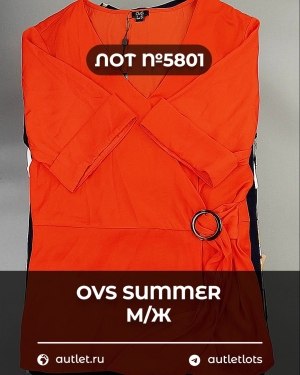 Купить OVS Summer м/ж mix#15 кг, ЛОТ №5801 оптом в Орле и Орловской области
