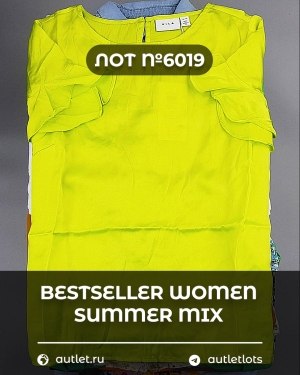 Купить BESTSELLER WOMEN Summer mix#15 кг, ЛОТ №6019 оптом в Орле и Орловской области