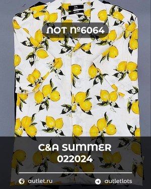 Купить C&A Summer mix 022024#15 кг, ЛОТ №6064 оптом в Орле и Орловской области
