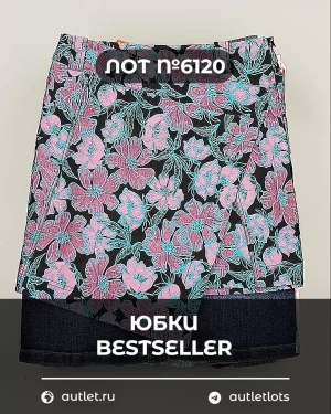 Купить Юбки Bestseller 44#5 кг, ЛОТ №6120 оптом в Орле и Орловской области
