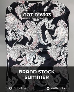 Купить BRAND STOCK Summer#20 кг, ЛОТ №6303 оптом в Орле и Орловской области