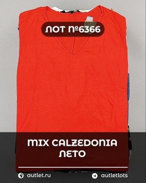 Купить Летний микс CALZEDONIA, 50 шт, ЛОТ №6366 оптом в Орле и Орловской области