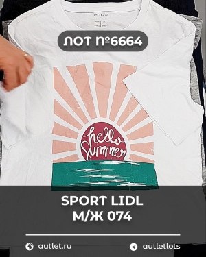 Купить SPORT LIDL м/ж 074#7 кг, ЛОТ №6664 оптом в Орле и Орловской области
