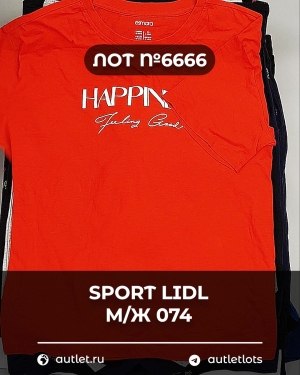 Купить SPORT LIDL м/ж 074#7 кг, ЛОТ №6666 оптом в Орле и Орловской области