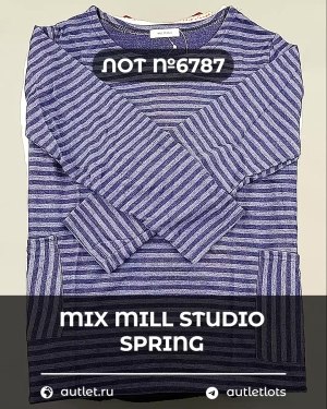 Купить MILL STUDIO Spring mix#15 кг, ЛОТ №6787 оптом в Орле и Орловской области